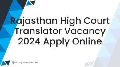 Rajasthan High Court Translator Vacancy 2024 Apply Online