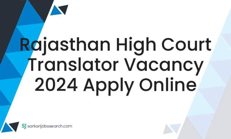 Rajasthan High Court Translator Vacancy 2024 Apply Online