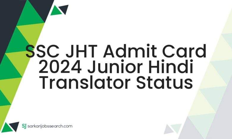 SSC JHT Admit Card 2024 Junior Hindi Translator Status