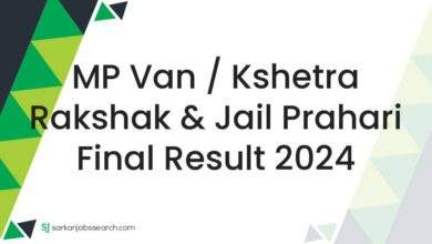 MP Van / Kshetra Rakshak & Jail Prahari Final Result 2024