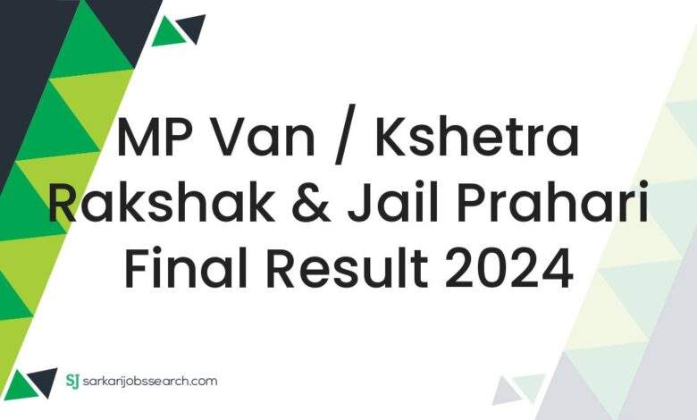 MP Van / Kshetra Rakshak & Jail Prahari Final Result 2024