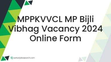 MPPKVVCL MP Bijli Vibhag Vacancy 2024 Online Form