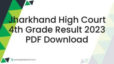 Jharkhand High Court 4th Grade Result 2023 PDF Download