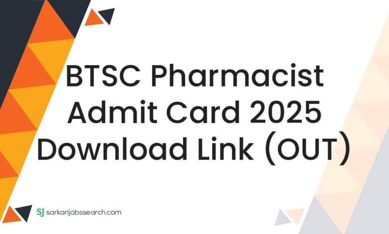 BTSC Pharmacist Admit Card 2025 Download Link (OUT) 1 BTSC Pharmacist Admit Card 2025 Download Link (OUT)