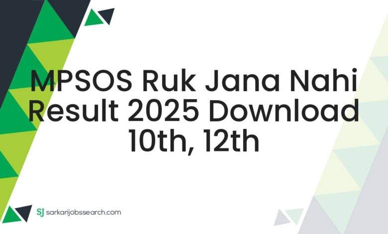 MPSOS Ruk Jana Nahi Result 2025 Download 10th, 12th