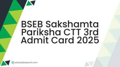 BSEB Sakshamta Pariksha CTT 3rd Admit Card 2025