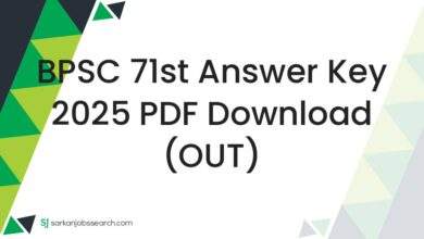 BPSC 71st Answer Key 2025 PDF Download (OUT)