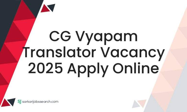 CG Vyapam Translator Vacancy 2025 Apply Online