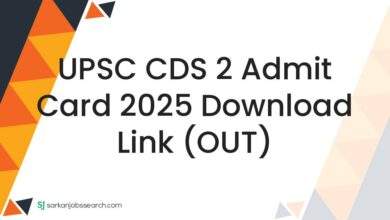 UPSC CDS 2 Admit Card 2025 Download Link (OUT)