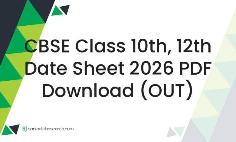 CBSE Class 10th, 12th Date Sheet 2026 PDF Download (OUT)