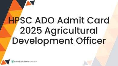 HPSC ADO Admit Card 2025 Agricultural Development Officer 7 HPSC ADO Admit Card 2025 Agricultural Development Officer