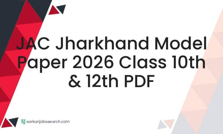 JAC Jharkhand Model Paper 2026 Class 10th & 12th PDF