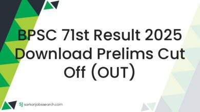 BPSC 71st Result 2025 Download Prelims Cut Off (OUT)