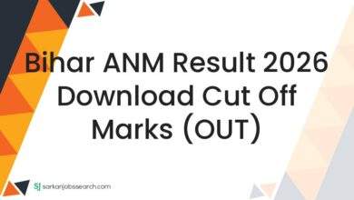 Bihar ANM Result 2026 Download Cut Off Marks (OUT) 7 Bihar ANM Result 2026 Download Cut Off Marks (OUT)