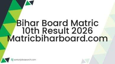Bihar Board Matric 10th Result 2026 matricbiharboard.com