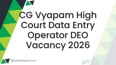 CG Vyapam High Court Data Entry Operator DEO Vacancy 2026