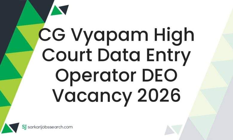CG Vyapam High Court Data Entry Operator DEO Vacancy 2026