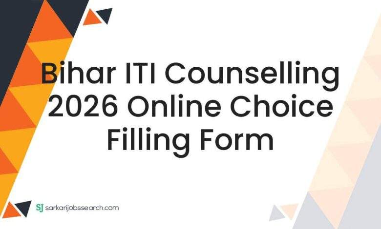 Bihar ITI Counselling 2026 Online Choice Filling Form