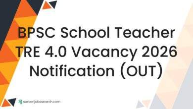 BPSC School Teacher TRE 4.0 Vacancy 2026 Notification (OUT)