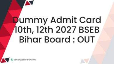 Dummy Admit Card 10th, 12th 2027 BSEB Bihar Board : OUT