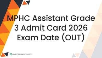 MPHC Assistant Grade 3 Admit Card 2026 Exam Date (OUT)